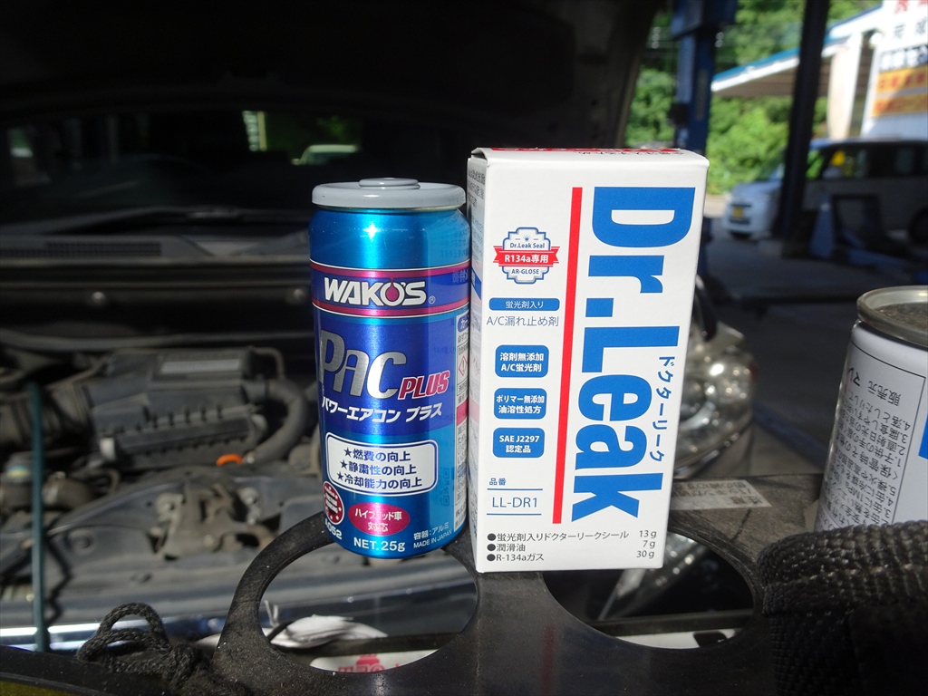tsugaru_auto's tweet photo. 整備事例ブログ更新しました！
【N-BOX エアコンリフレッシュ施工】
https://t.co/mI2kHRE7P8 https://t.co/vEZGdUhzPC