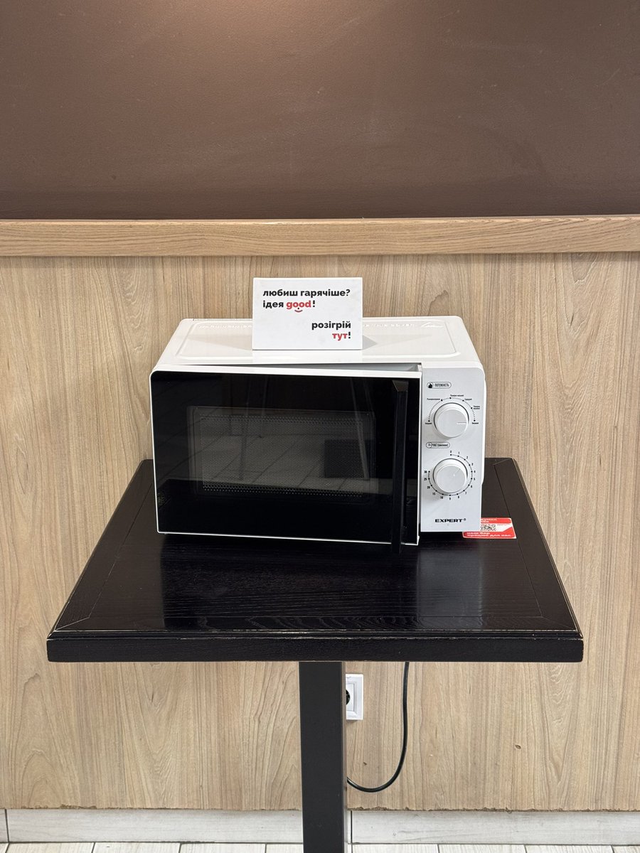 Україна живе в 2050