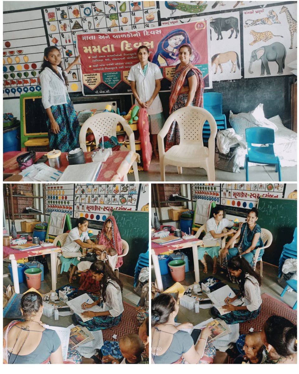 PhcBherai's tweet photo. PHC ભેરાઇ ખાતેના AAM કેન્દ્રો પર આજ રોજ મમતા દિવસ &amp; ગૌરવી દિવસની ઉજવણી કરવામાં આવી.
#MamtaDay
#AdolecentesHealth https://t.co/0YQH9ZwRBt