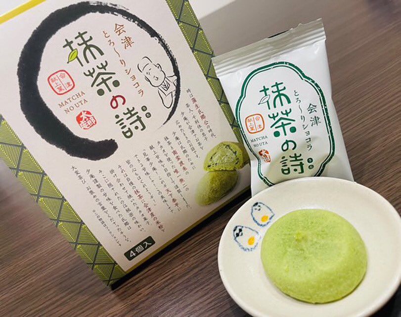 fbussankan's tweet image. 新商品情報✨
🚩太郎庵(会津坂下町)
とろ〜りショコラ抹茶の詩🍵 4ヶ入 770円
会津産米粉を使用した、ほろほろ食感の抹茶クッキーと、
とろける抹茶ホワイトチョコ🍫
2つの食感がたまらないおやつです😋
自分へのご褒美に、家族や友人へのちょっとしたプレゼントにおすすめです😊