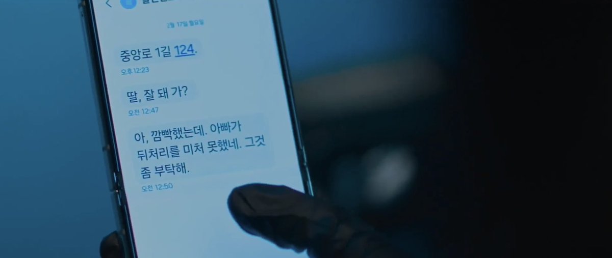 zznvrse's tweet photo. so sehyun’s father had been spying her all along and told her to clean things up but he purposely didn’t kill the guy?? WHAT A BASTARD

#HunterWithAScalpel #HunterWithAScalpelEP7 https://t.co/YmVVKd6HKd