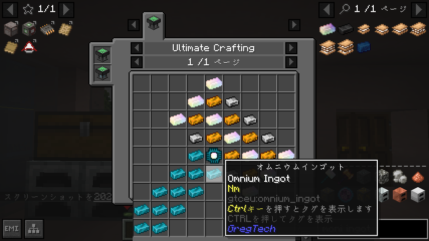 jis_shinG's tweet photo. #Monifactory
Omnium Ingot
Monium Ingot
Nomium Ingotはありませんでした https://t.co/QDdLf9AI7q