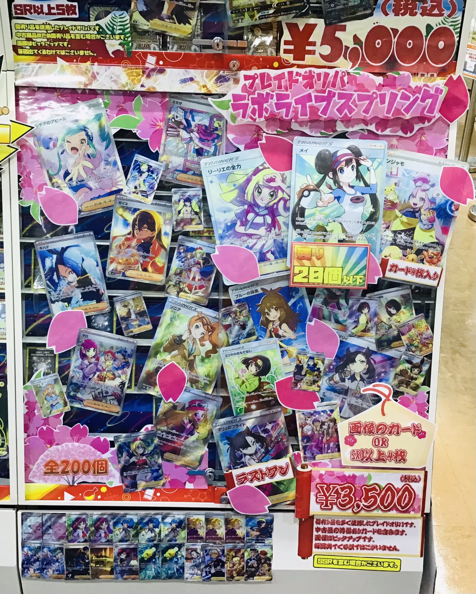 WEB限定カラー カードラボ 小倉店 on X:  ポケモンカードゲーム