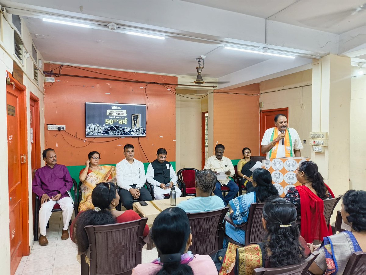 MF4AN's tweet photo. Commemorating the Dark Chapter of Emergency! BJP A&amp;N Islands observes Black Day with solemn programs &amp; exhibitions at Dr. Syama Prasad Mukherjee Bhawan, Sri Vijayapuram. Honoring the spirit of resistance &amp; resilience that defined our nation's fight for democracy &amp; freedom https://t.co/tVEpuhwaWH