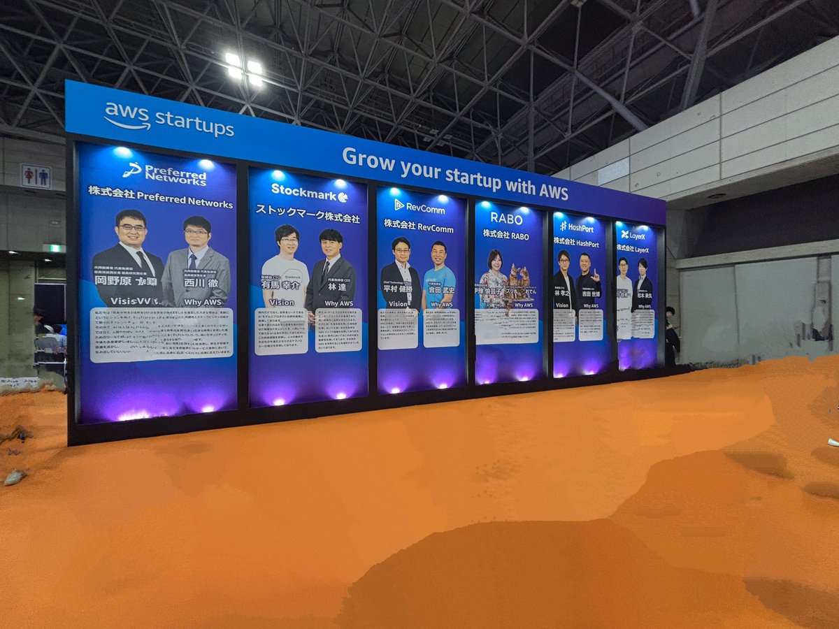 本日から開催されているAWS Summit Japan のStartup Central にて、高さ3mの私の等身大パネルが展示されていますので、参加の方はぜひお立ち寄りください🤣