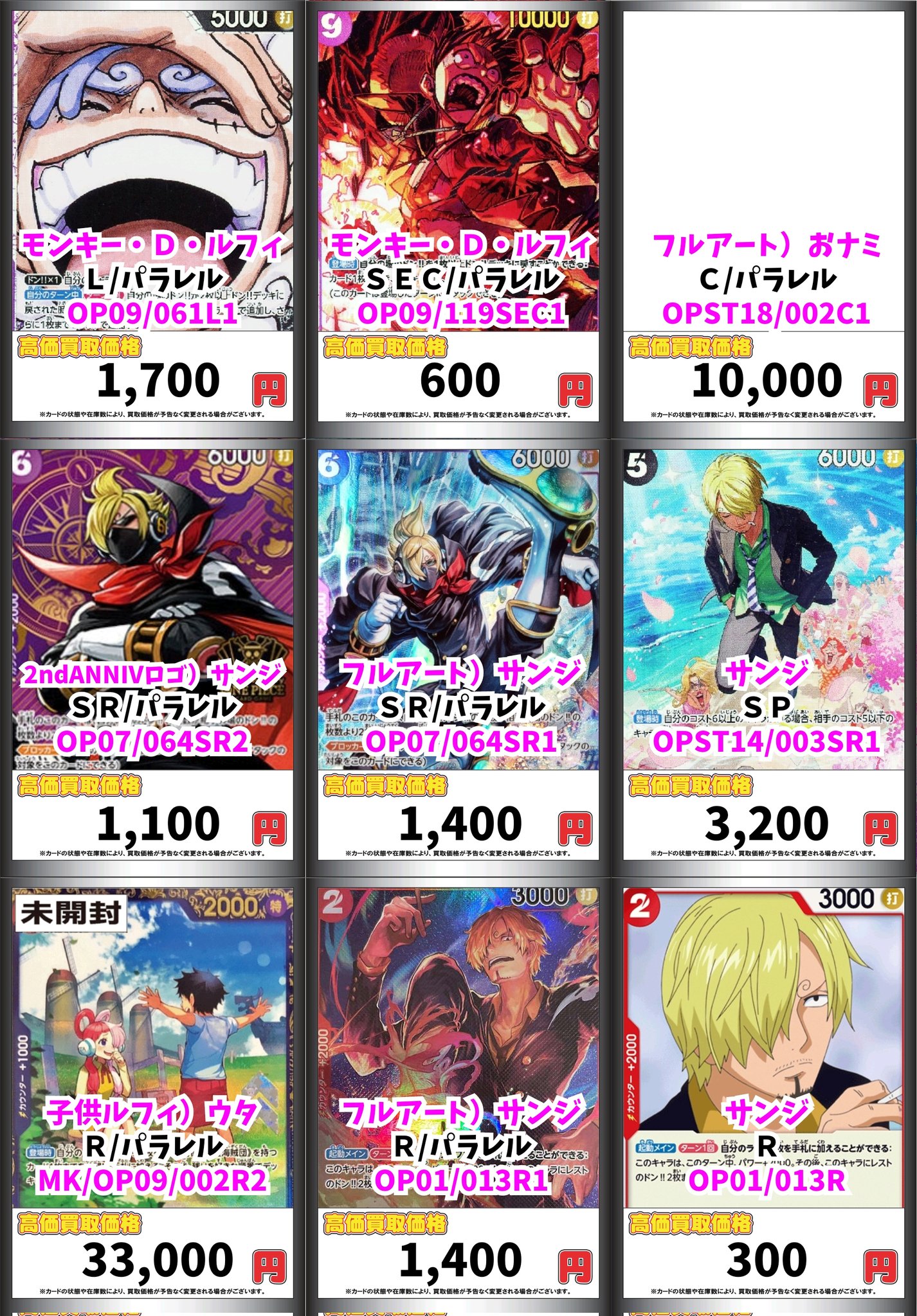 Amazon.co.jp: Portrait.Of.Pirates ワンピース EDITION-Z