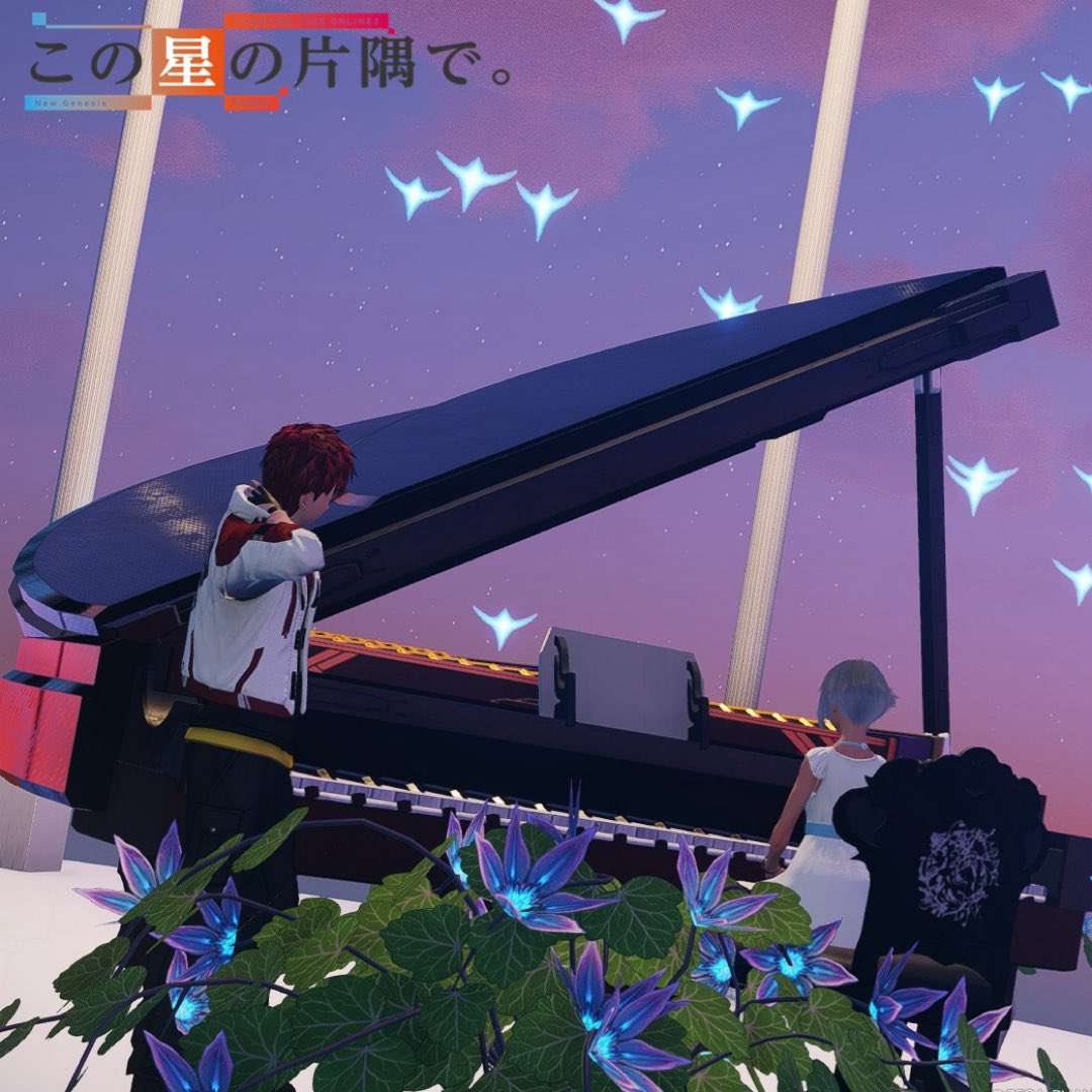 #PSO2NGS_S︎S 
#メンテの日なのでssを貼る 

続  黄昏の記憶