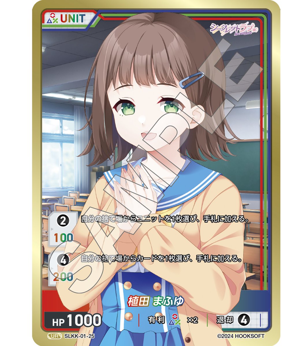 divinecross_tcg's tweet image. 発売まで2️⃣日！プレゼントキャンペーン開催！#3
応募方法は簡単♪
1️⃣アカウントを【フォロー】して、このポストを【RP】
2️⃣抽選で公開カードと1パック🎁
※締切は翌日24時まで
✨DIVINE CROSS   公式HP：divinecross.jp
✨詳しい遊び方：divinecross.jp/howtoplay/ #dctcg #シークレットラブ