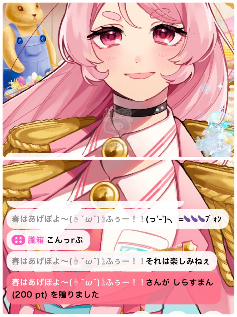 配信来てくださりありがとうございました〜！！！

ちょっと遅刻するかもだけど、🌟今日の20時〜また配信予定なので時間稼ぎ⏰歓迎🙌お待ちしております〜✨

#IRIAMライバーでも拡散されたい 
#IRIAMライバーと繋がりたい