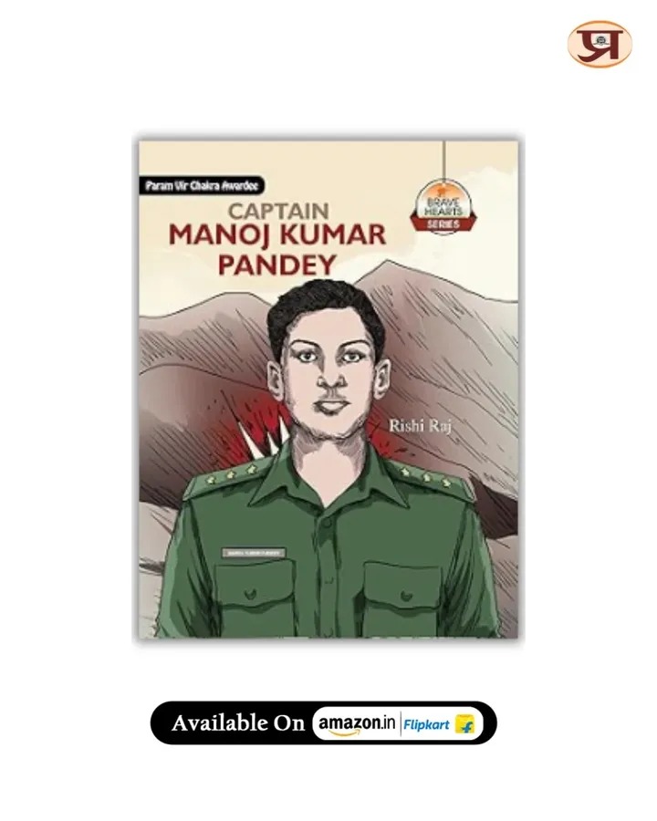 The story of a real hero who lived for his country and died for his promise.
.
He didn’t just dream of the Param Vir Chakra — he earned it with his blood, courage, and ultimate sacrifice.
.
Captain Manoj Kumar Pandey by Rishi Raj is not just a book — it’s a tribute to one of