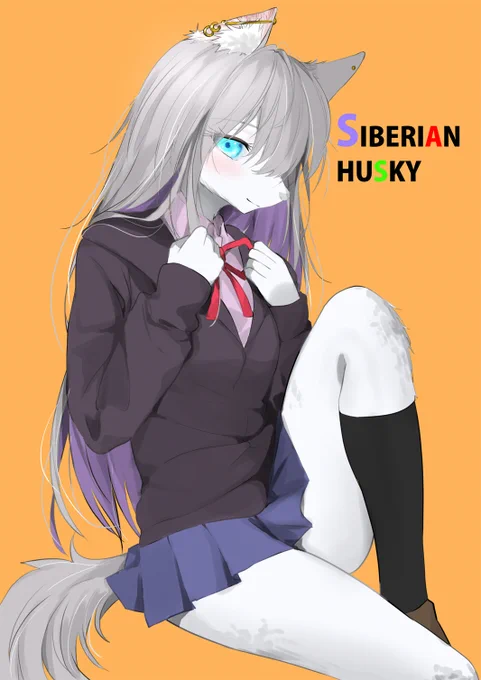 仲良くしてくれる?(過去作) #ケモノ #ハスキーちゃんの一日