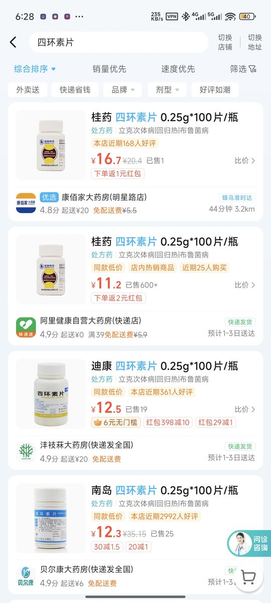 thinking_panda's tweet photo. The same medicine - sold in US pharmacies for $208.51 and in Chinese pharmacies for 11.2 RMB ($1.56).
Now you know why the US has a higher GDP than China. https://t.co/Qhznfwo1CS