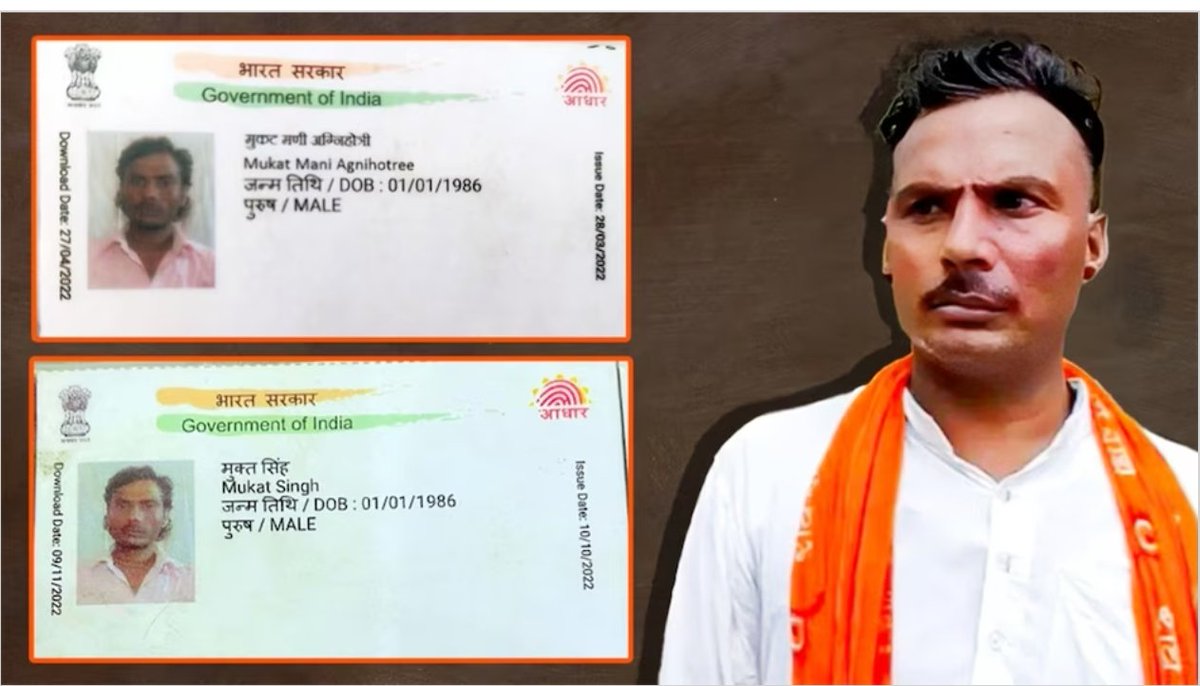 ashutoshlko's tweet photo. महिला छेड़खानी और नकली आधार उपयोग करने को कुछ लोग #गरिमा जैसा बोल रहे थे...
@BJP4UP @samajwadiparty https://t.co/EgDgSQPIPd