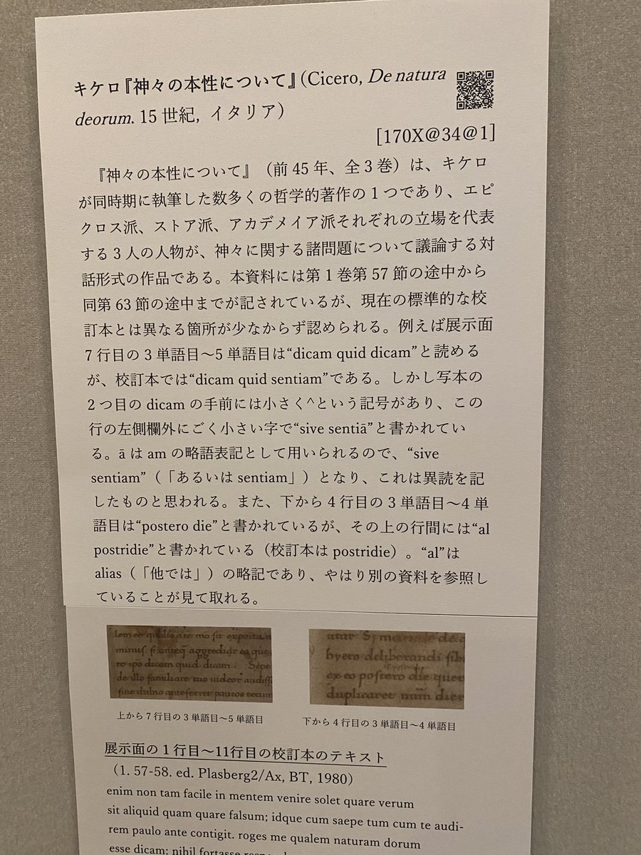 テクスチャーのあるビンテージ羊皮紙の無料ストックフォト | FreeImages, image size:900x1200