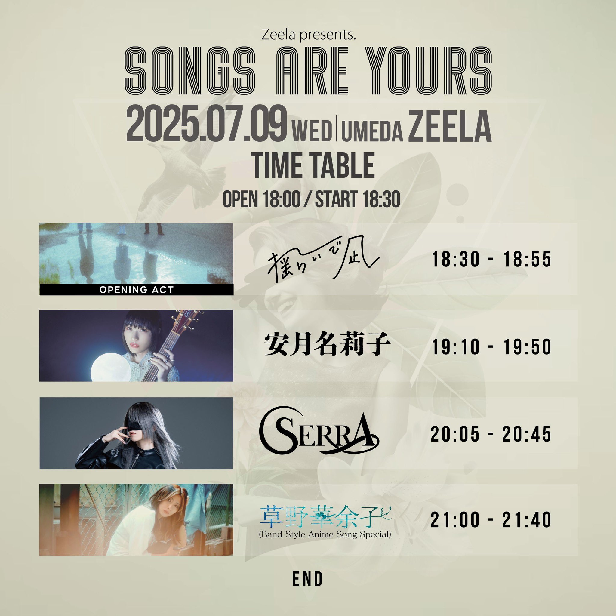 梅田Zeela on X: 
