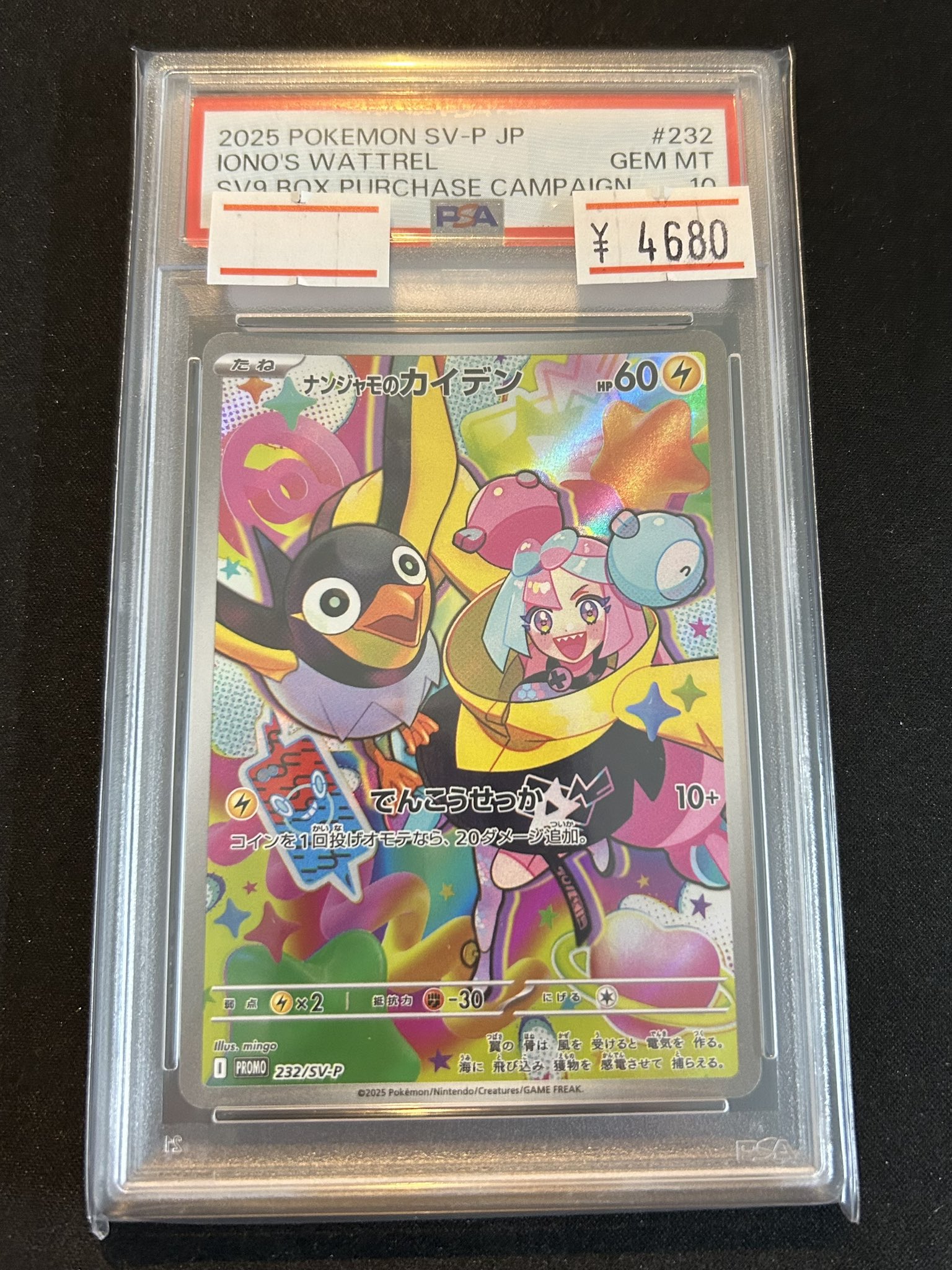magi横浜西口店【カードショップ・PSA鑑定品買取】 on X