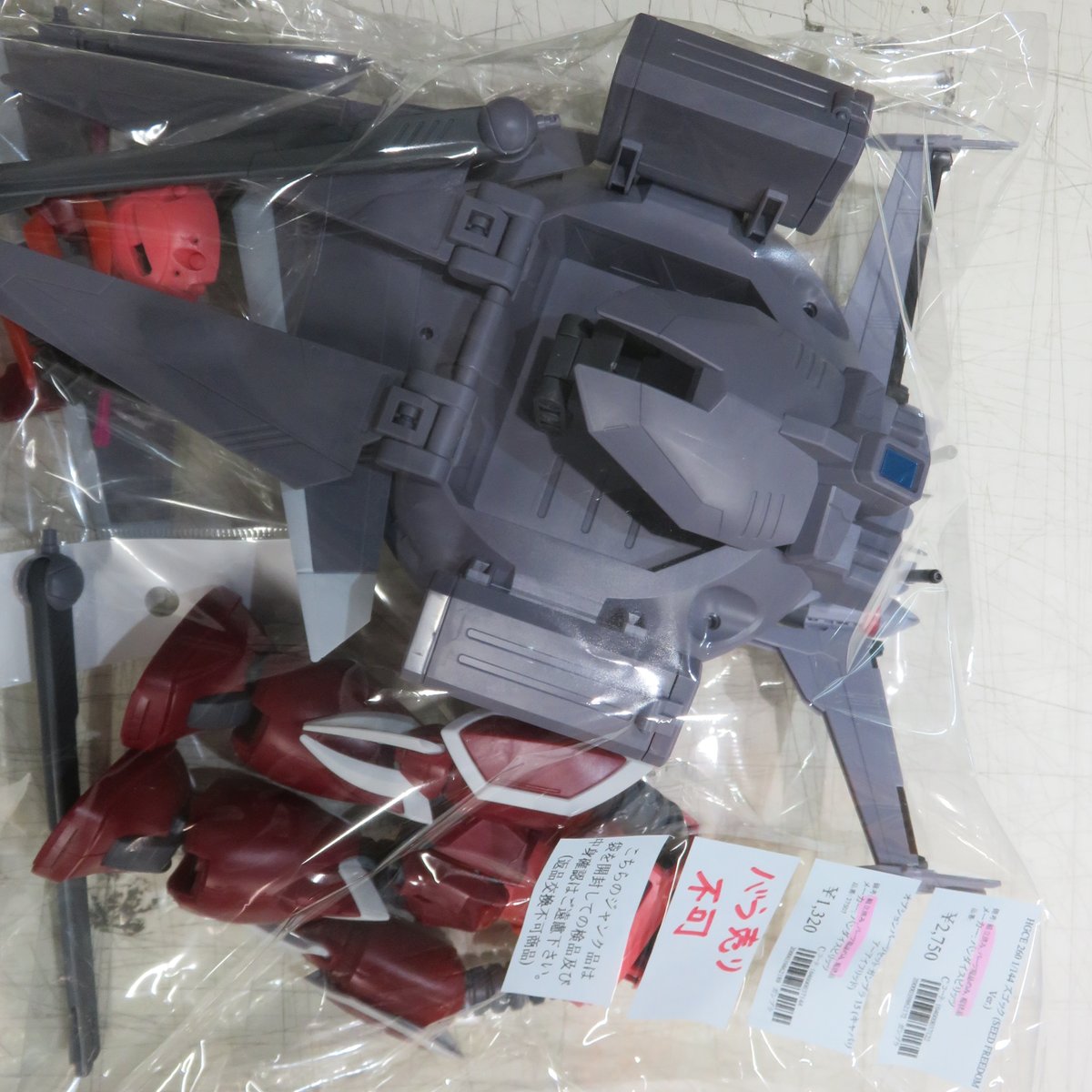 Fガンプラジャンク RG1/144 シャアザク ズゴック 組済 2体セット