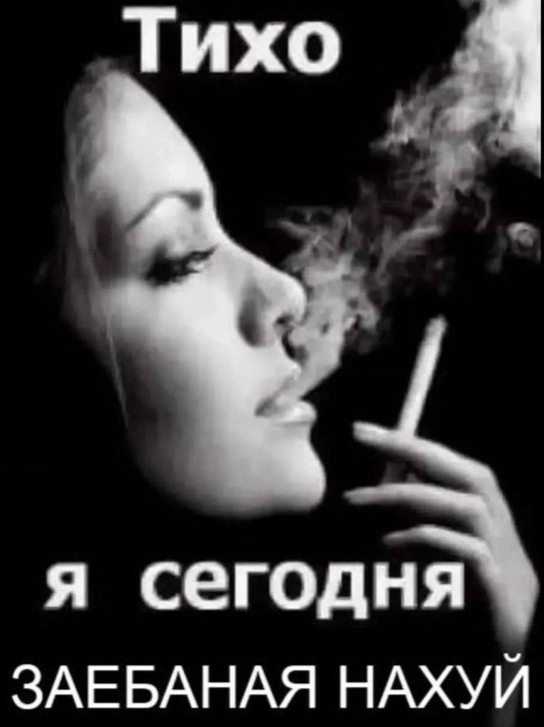 я: захожу в 8 утра в пятерочку
кассирша: