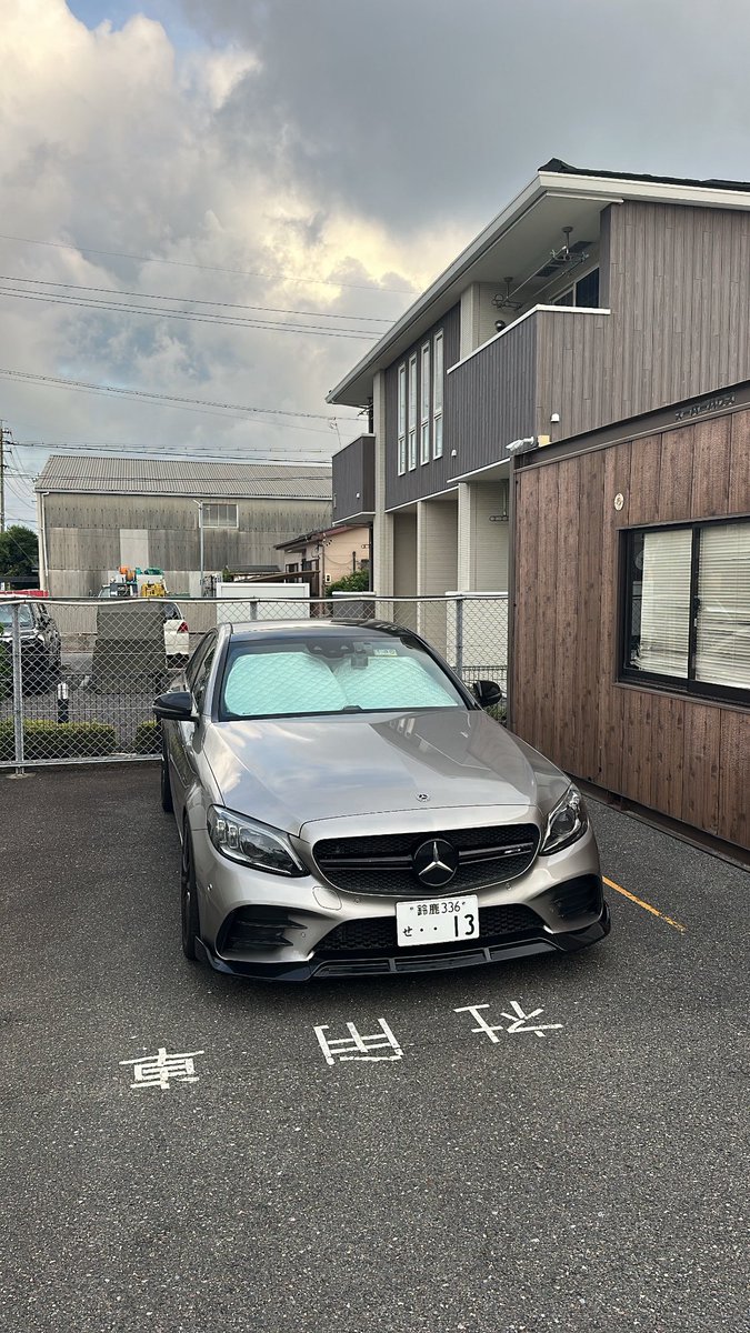 味覇 tweet media