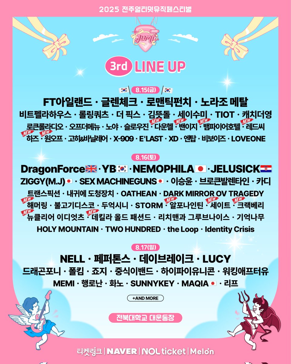 염라대왕 tweet media