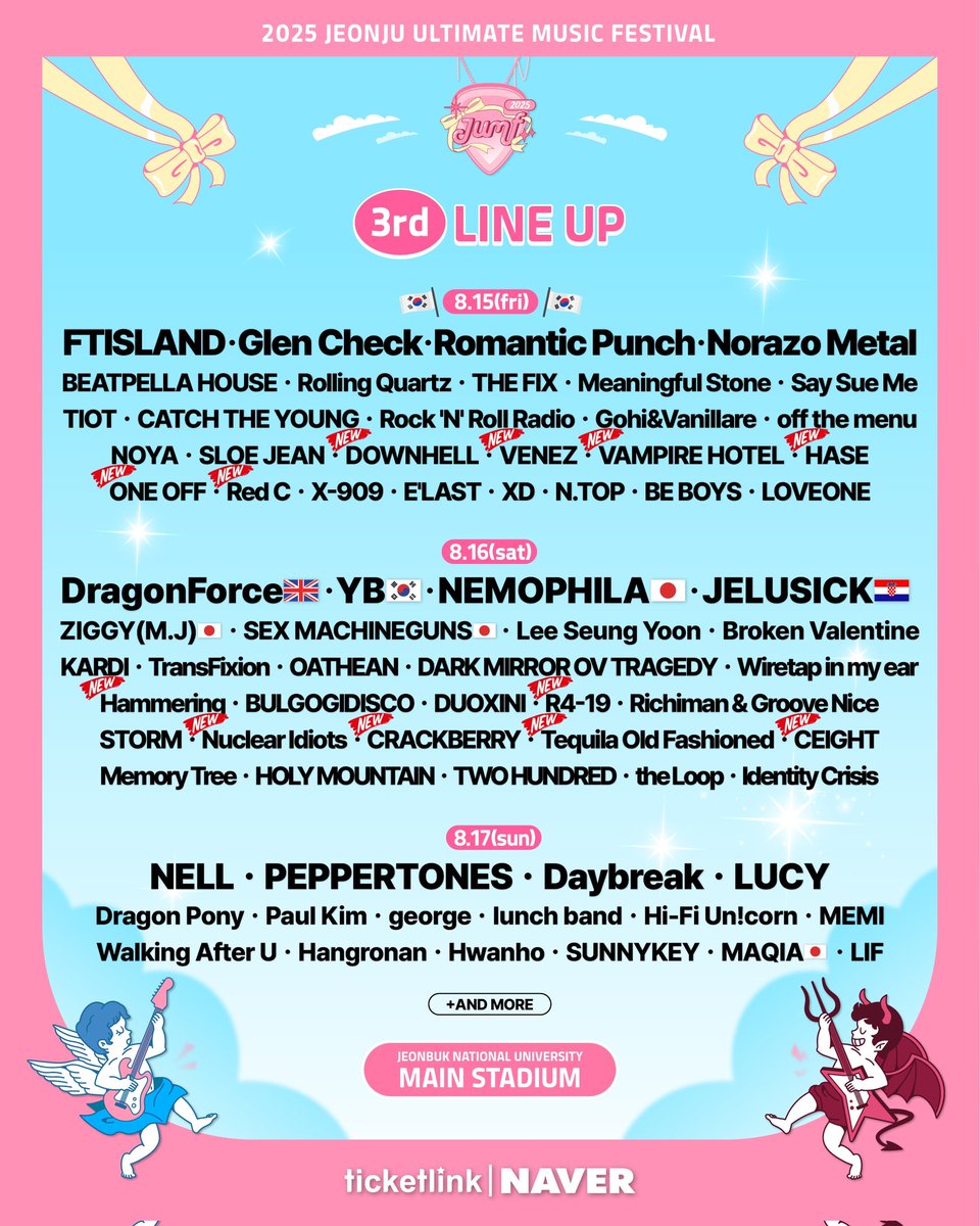 노머시 컴퍼니 소속 모든 밴드들이 JUMF 2.3차 라인업에 걸쳐 출연!!
(NEW표시 노머시 스테이지팀)
8/15~16일 JUMF를 더욱 뜨겁게 만들겠습니다

JUMF - Jeonju Ultimate Music Festival 
2025년 08월 15일(금) ~ 08월 17일(일)
장소: 전북대학교 대운동장 

티켓링크/네이버/인터파크/멜론티켓