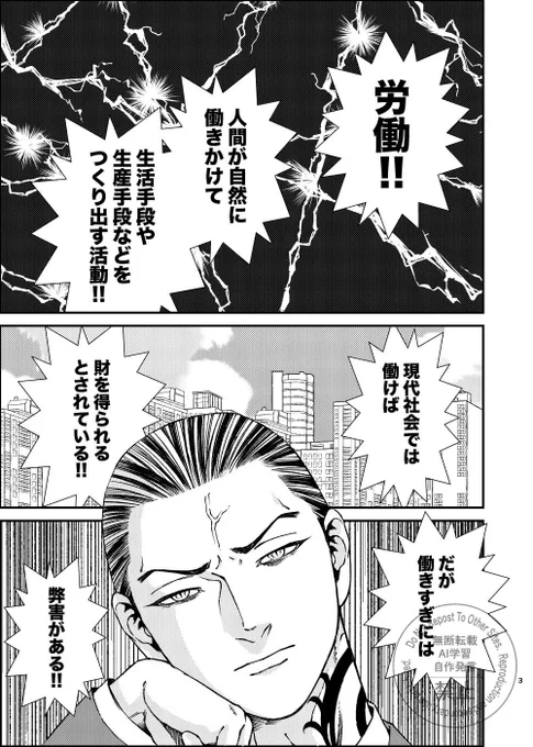 次の本(改) 