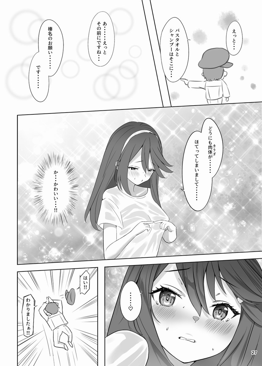 榛名おまえもか(デジャヴュ)
https://t.co/DjFk3DmPZ8 