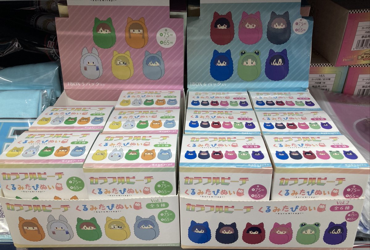 グッズ入荷情報】 ▶️カラフルピーチ くるみたぴぬいVol.1