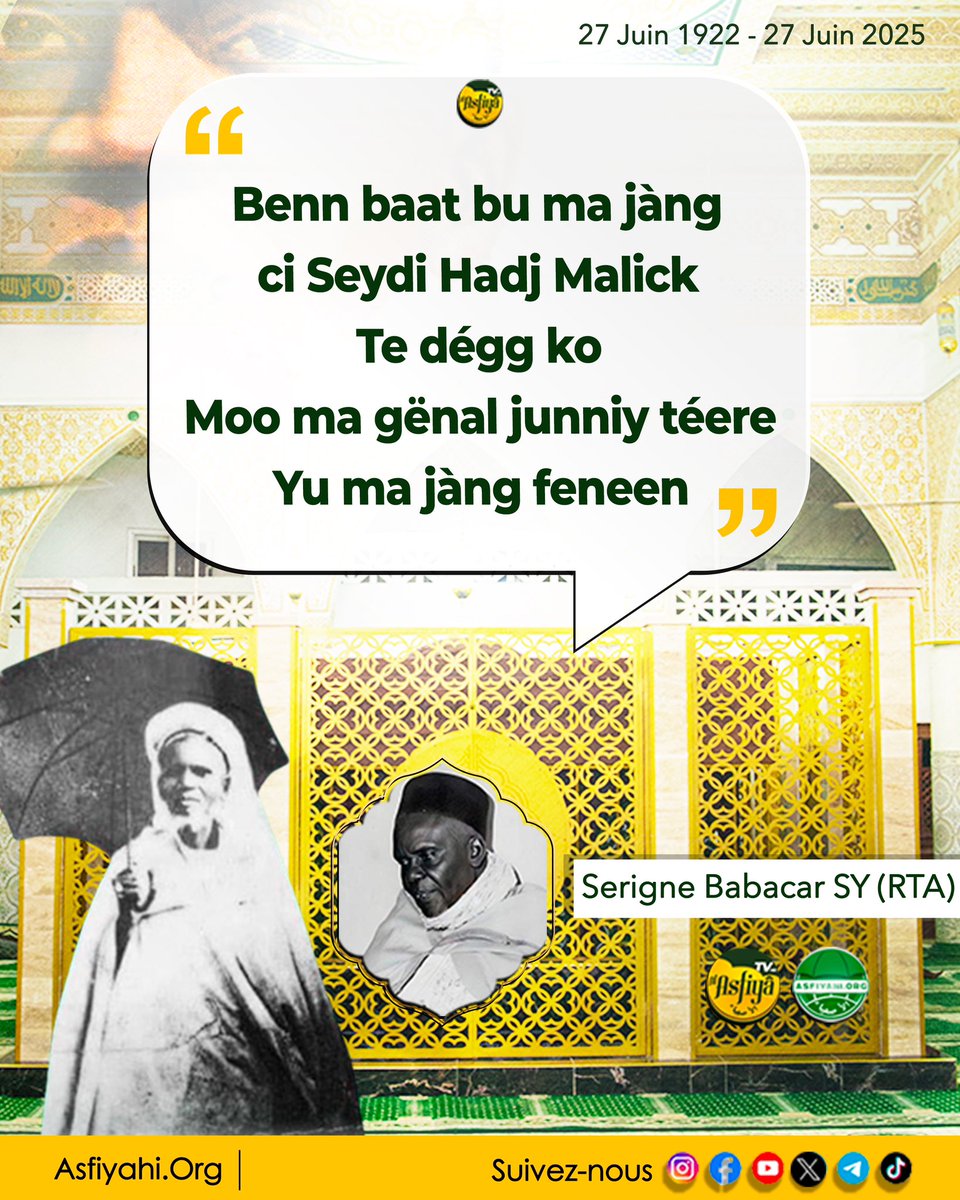 1922 - 2025
Seydi El Hadj Malick SY (RTA), 103 ans après !

Un témoignage de Serigne Babacar SY (RTA) ✍️

#Hommage #MameMaodo #103ans #Tivaouane #GrandeMosqueeTivaouane