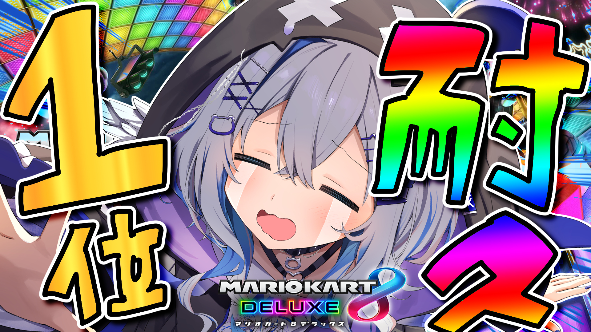 天音かなた💫ホロライブ (@amanekanatach) / X