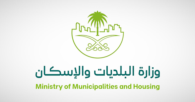 ArgaamPlus's tweet image. MOMAH issues regulations for minimarkets, supermarkets, hypermarkets

argaam.com/en/article/art…

#Hypermarkets
#Supermarkets
#Saudimomrah
#Minimarkets