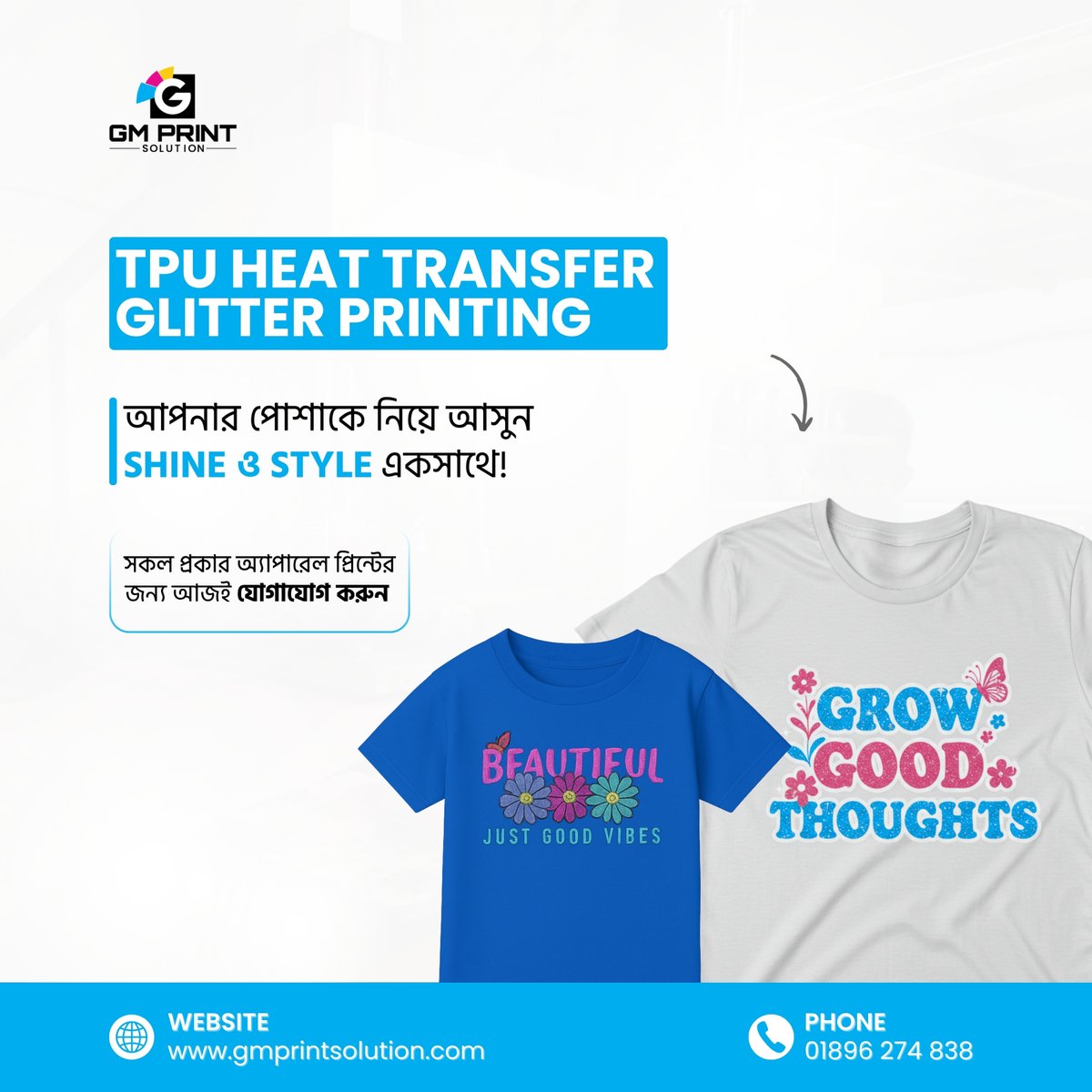 GMPrintsolutio's tweet photo. TPU Heat Transfer Glitter Printing!

আপনার পোশাকে নিয়ে আসুন SHINE ও STYLE একসাথে!

আমাদের সার্ভিস সম্পর্কে বিস্তারিত জানতে বা অর্ডার করতে, আজই যোগাযোগ করুন:
📞 01896 274 838
✉️ info@gmprintsolution.com

#GMPrintSolution #TPUPrinting #TPUGlitterPrint https://t.co/Am5jmMNx6j