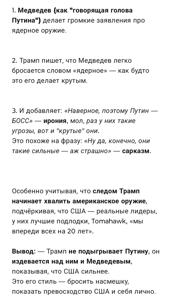 vovchikc's tweet photo. @AnIllarionov https://t.co/5rGZaHzf2o