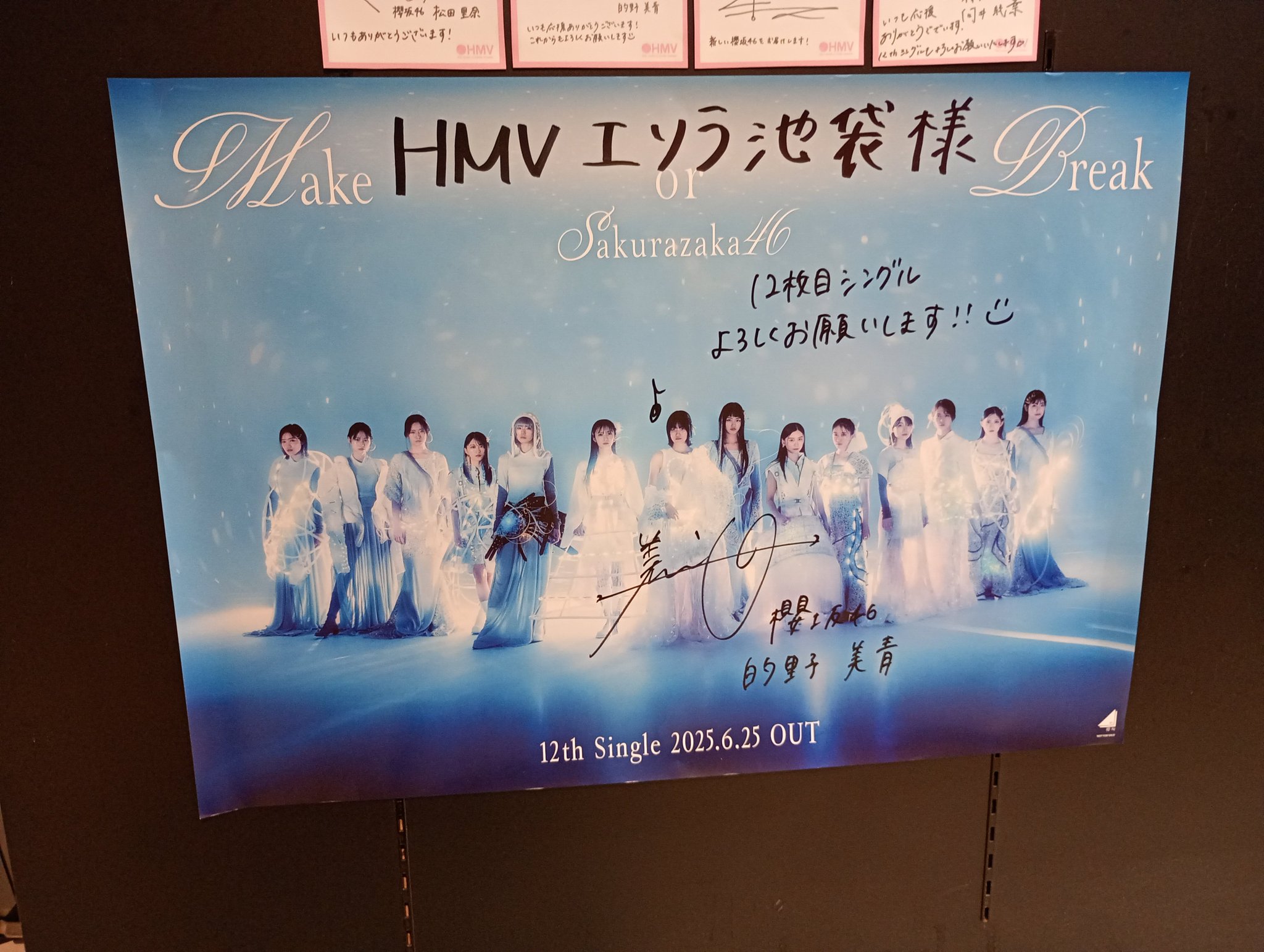 全日本送料無料 caneko on X:  アイドル