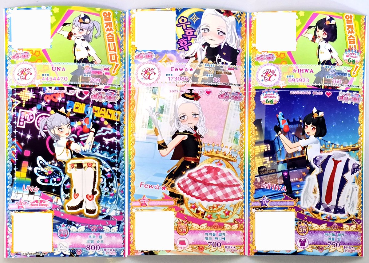 🚨 깜짝 미션!
괴도 퓨를 잡아라! 🎩