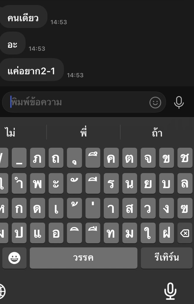 Tonoz00's tweet photo. #มุกดาหารนัดเย็ด หาคนร่วม5โมงครับ https://t.co/QVTn4bfm5k