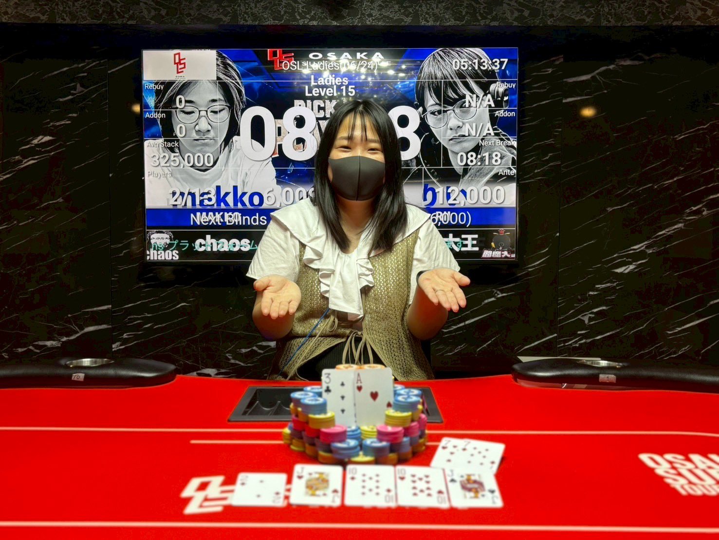 OSAKA SUPER LEAGUE on X: 