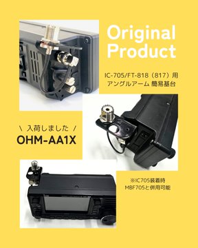大型個別送料】RDL-2000G (RDL2000G) (14～29MHz)ロングサイズV
