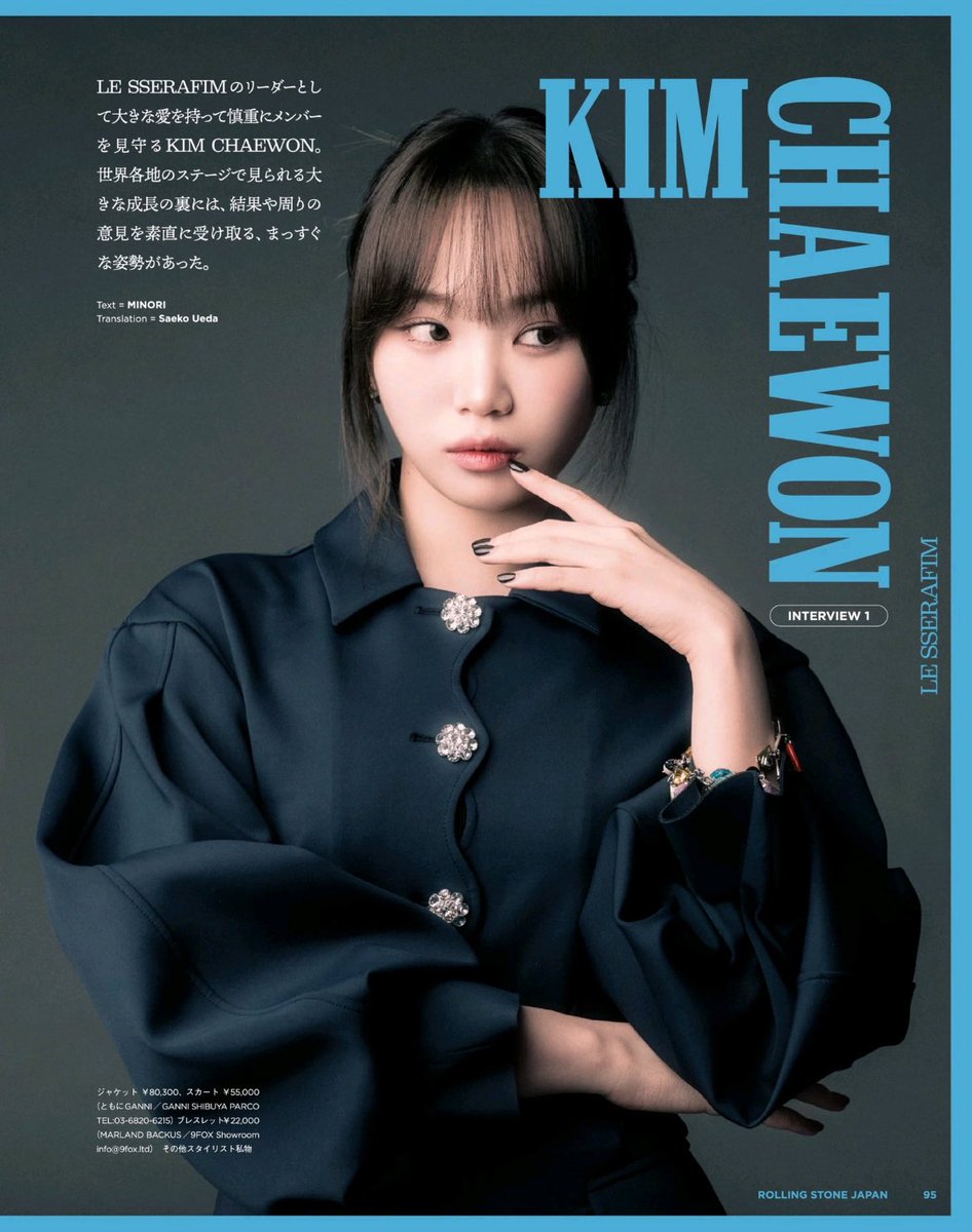 sserapics's tweet photo. LE SSERAFIM for Rolling Stone Japan https://t.co/Q1tYMNhtQ5