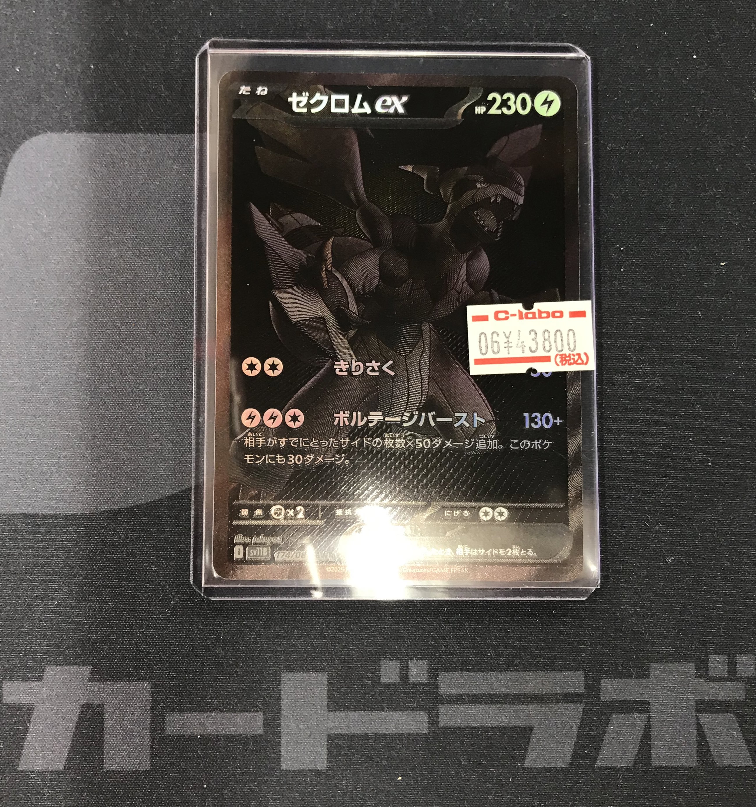 カードラボ福岡天神店 on X: 