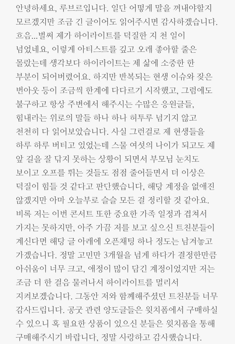 ๐ผ _CLOSE_ ๐๐๐๐๐๐ ๐ผ tweet media