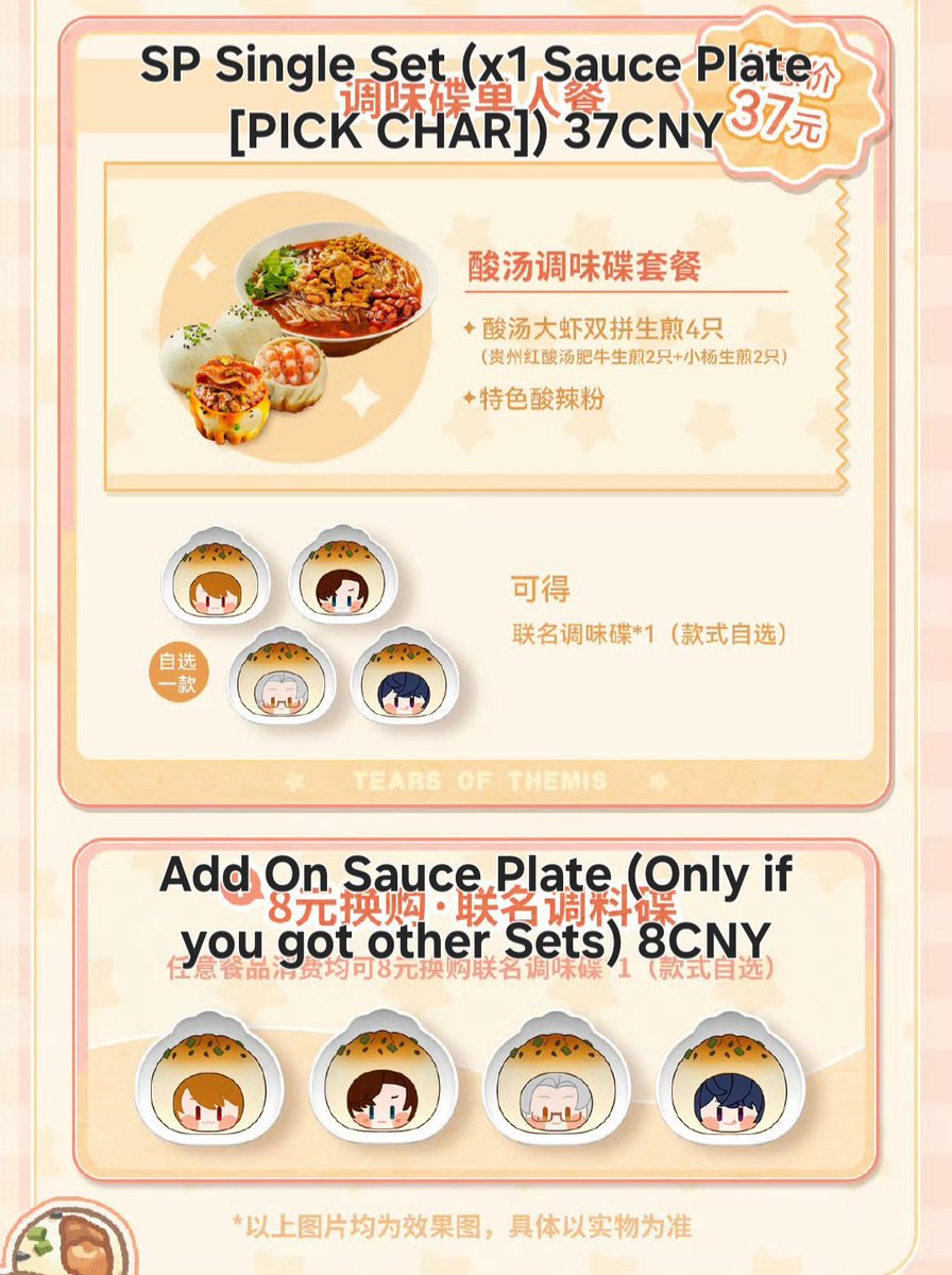 💜 AU/NZ Group Order
💜 GO Name: ToT x 小杨生煎 Collab
💜 GO Batch: Batch #66
💜 Duration: June 25 to July 3
💜 T&amp;Cs: tinyurl.com/akygmmtncs 
💜 Order Form: tinyurl.com/akygmmform

#TearsOfThemis #MariusvonHagen #ArtemWing #LukePearce #VynRichter #AkyGMM #AkyGO