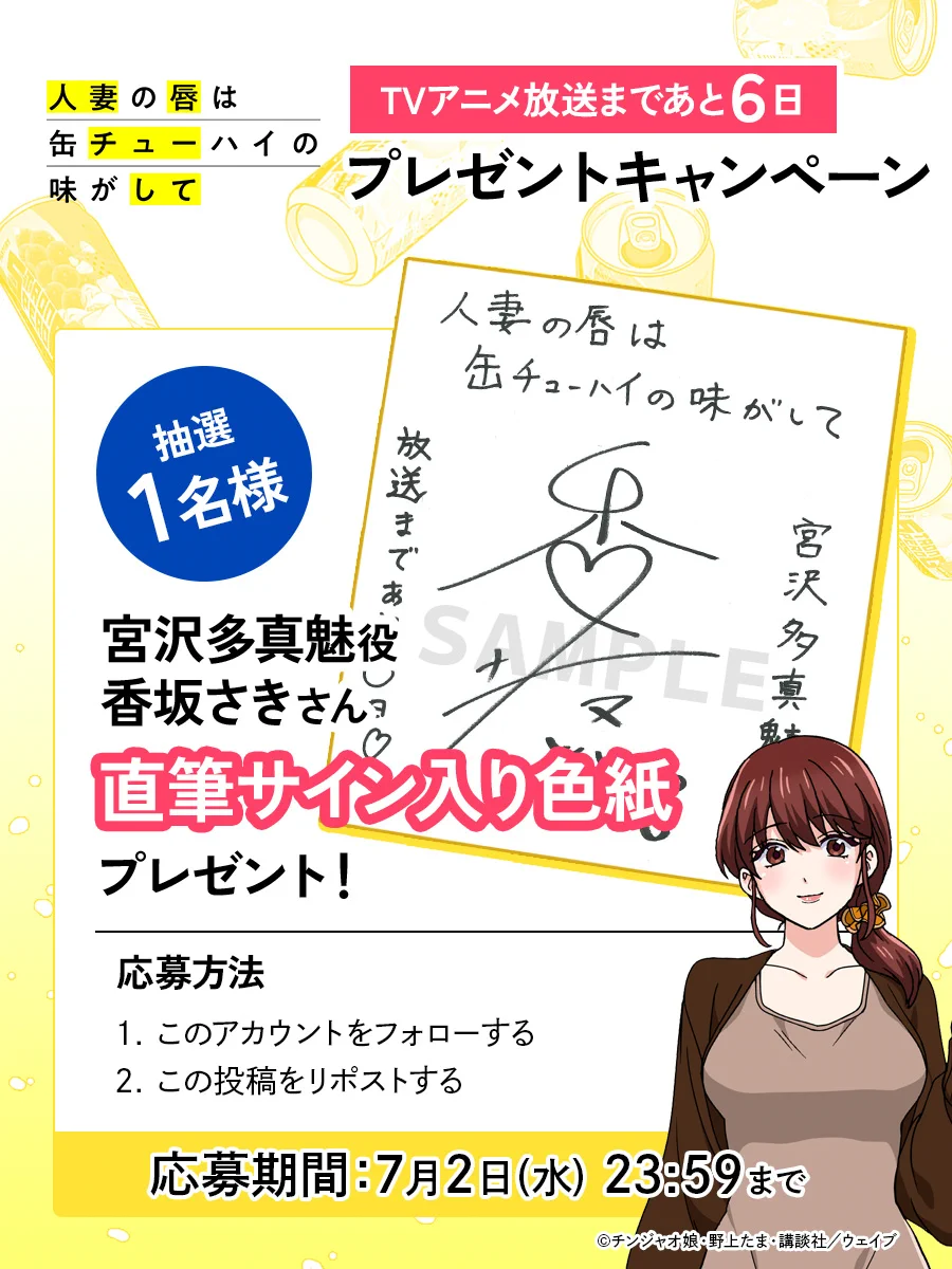 香坂さき on X: 