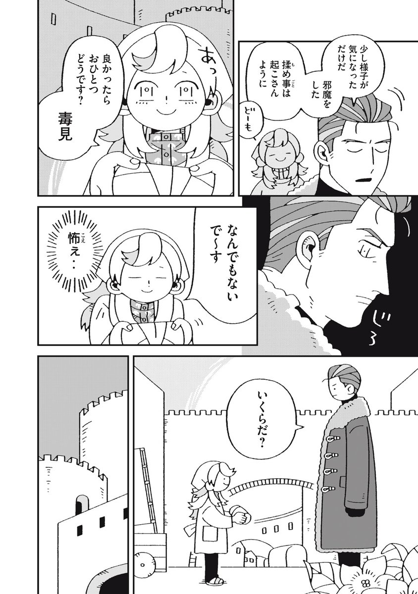 (4/15) 