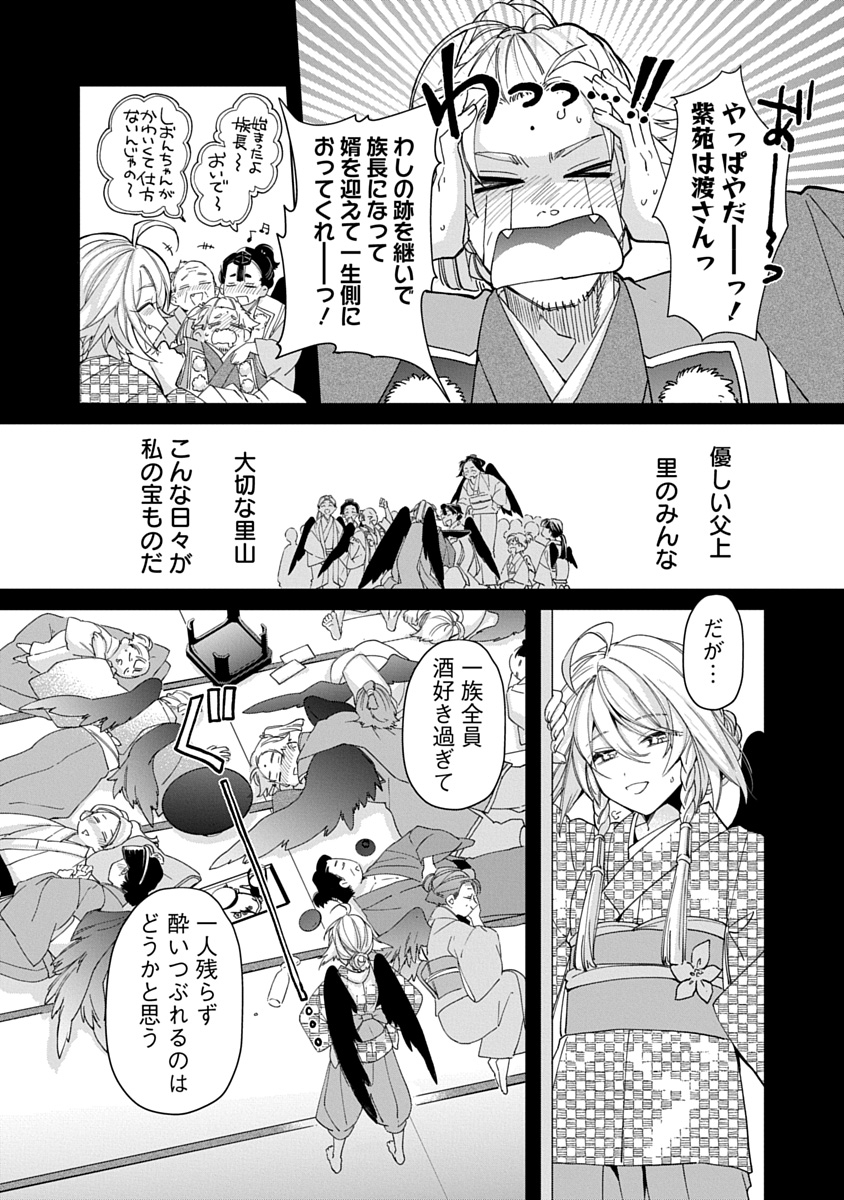 天狗一族の生き残りと藤堂平助が手を組む話(6/12) 