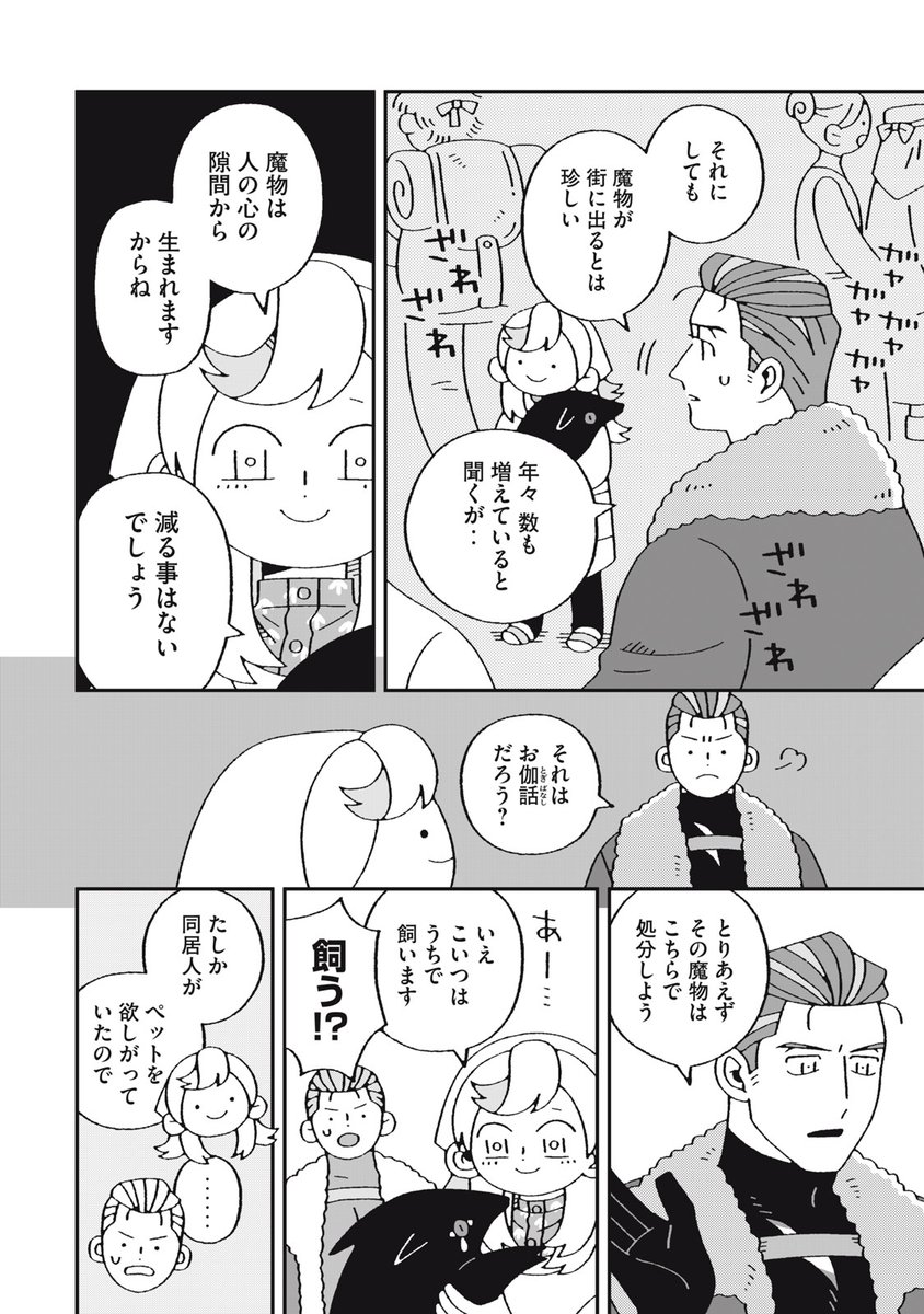 (7/15) 
