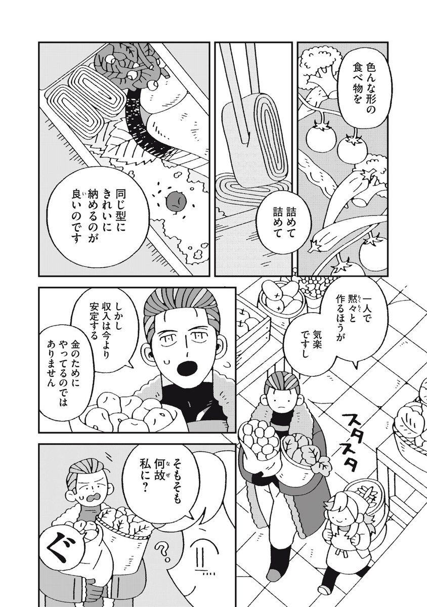 (9/15) 