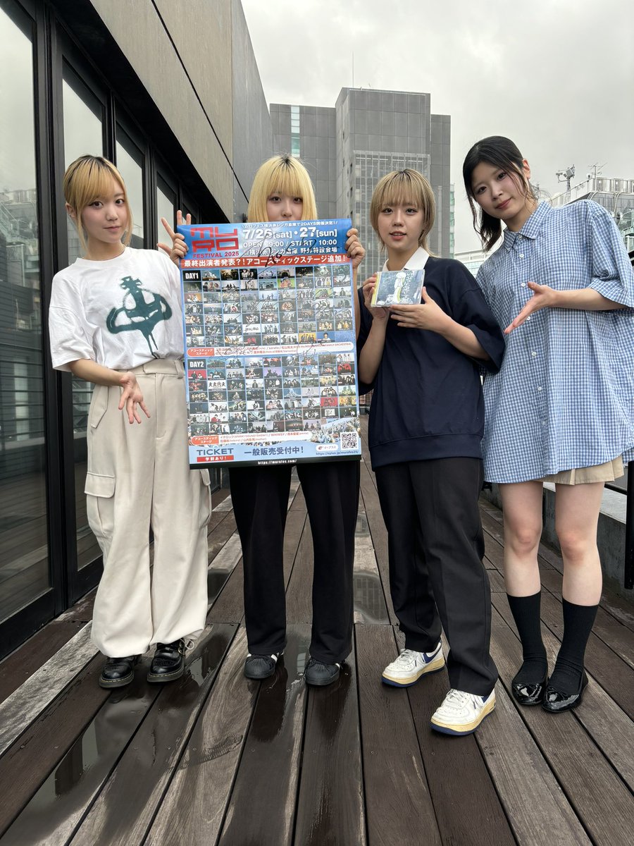 📢ムロフェス2025 開催記念🎉

✅フォロー＆リポスト企画67組目

DAY1に出演のちゃくら <a href="/chakura617/">ちゃくら</a> 
からメンバー全員のサインいただきました！

そして
ちゃくらの新譜「いびつな愛ですが」も先週に発売になりました。
初の全国流通おめでとうございます！
