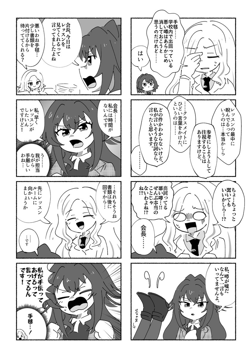 【2/2】 