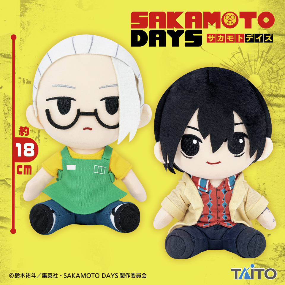 ＼プライズ登場情報❗／

TVアニメ『 #SAKAMOTODAYS 』より
約18cmのぬいぐるみが6月28日（土）から
全国アミューズメント施設で順次登場‼

坂本と南雲の全2種が展開です✨

▼取扱店舗はこちら
taito.co.jp/taito-prize/04…

#サカモトデイズ #タイトー